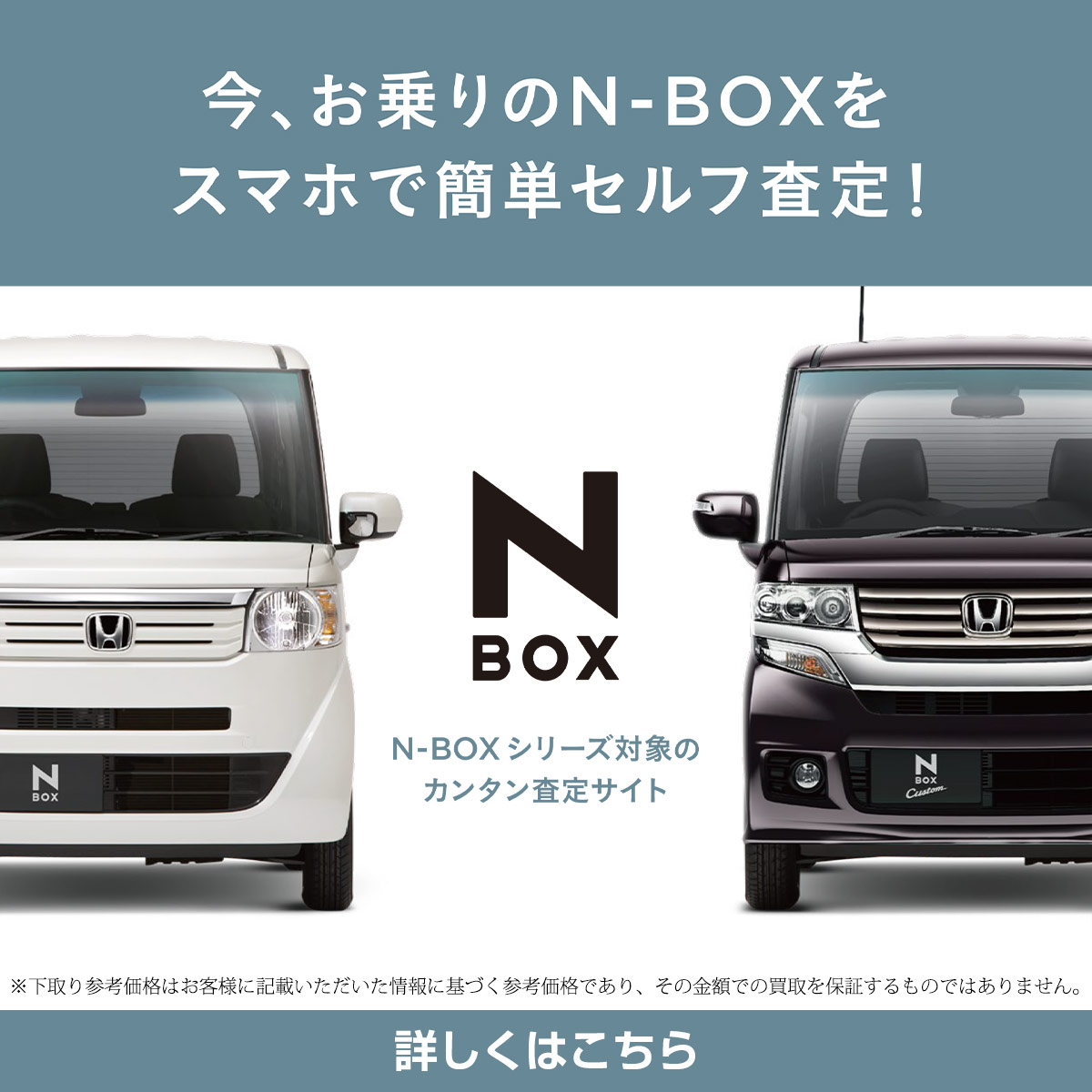 Honda Cars 山陰中央 鳥取県のhondaディーラー Honda Cars 山陰中央 鳥取県のhondaディーラー