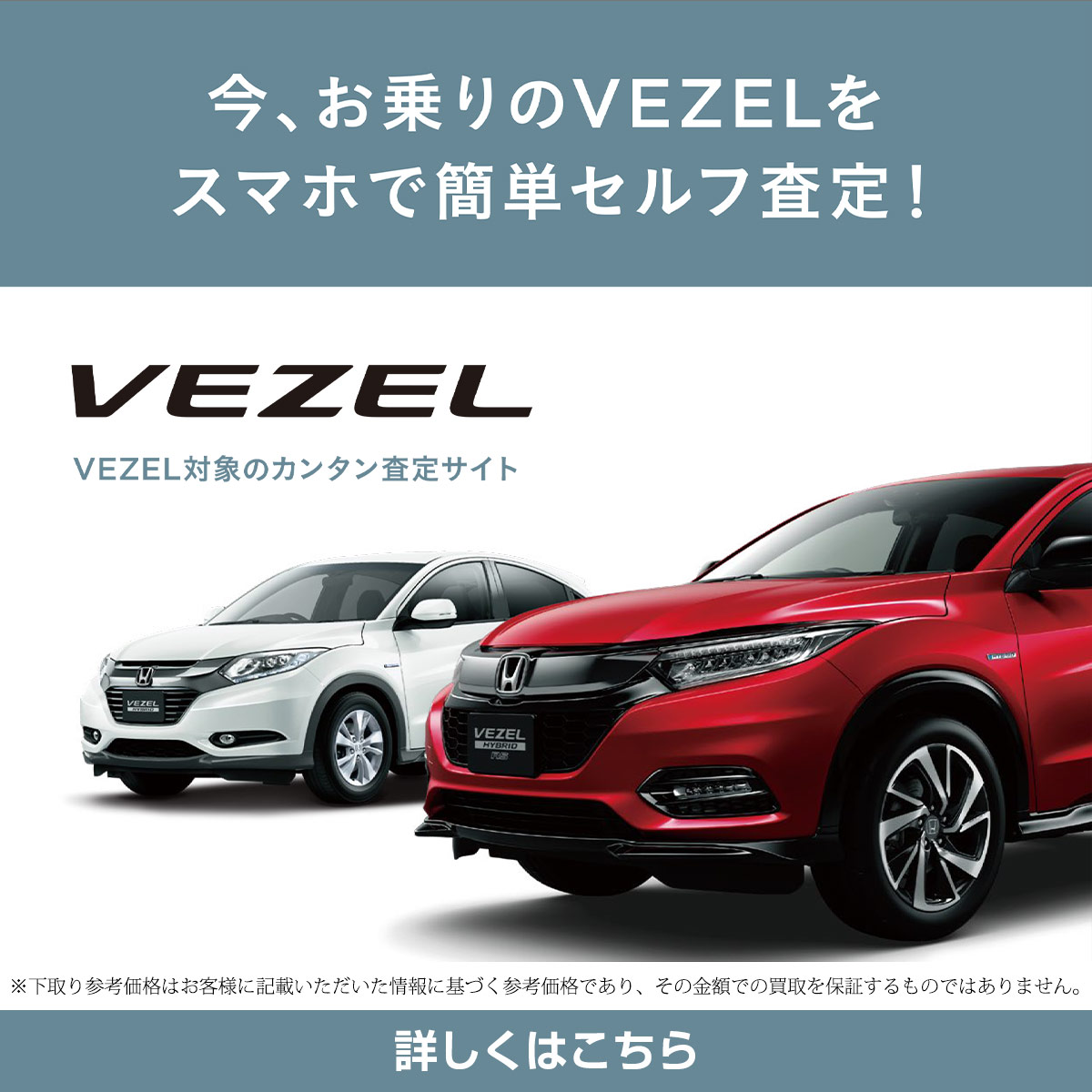 Honda Cars 山陰中央 鳥取県のhondaディーラー Honda Cars 山陰中央 鳥取県のhondaディーラー